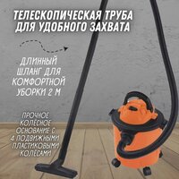 Пылесос Daman DVC-15P