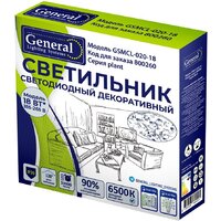 Светильники, люстры, бра, споты General Lighting Plant GSMCL-020-18 800260