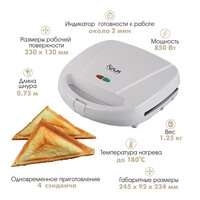 Сэндвичница VLK Profi-301