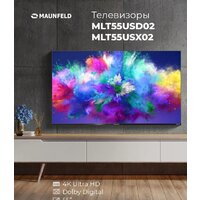 Телевизор MAUNFELD MLT55USX02