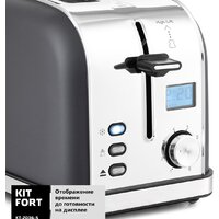Тостер Kitfort KT-2036-5 (графит)