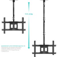 Кронштейн для телевизора Onkron N2L (черный)