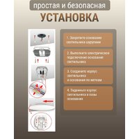 Припотолочная люстра Alfaled JK-R 20W 4000K (черный)