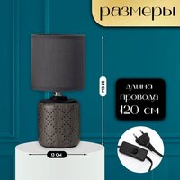Настольная лампа Risalux Мерида 10392924 (серый)