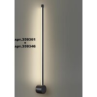 Линейный светильник Novotech Konst 359346