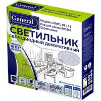 Светильники, люстры, бра, споты General Lighting Orient GSMCL-021-18 800263