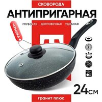 Сковорода Традиция Гранит плюс ТГП22413И