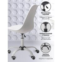 Офисное кресло byRoom Office EL'ff VC1007O-W (белый)