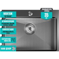 Кухонная мойка Mixline Pro 552933 (черный графит, с сифоном)