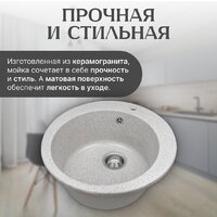 Кухонная мойка Saniteco Linea (серый)