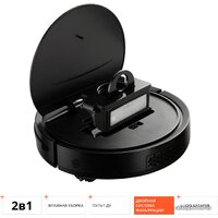 Робот-пылесос Redmond (Редмонд) RV-R290