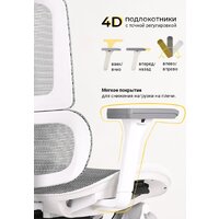 Офисное кресло myroo Office Beta A-523-GG (grey/grey)