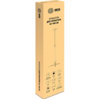 Кронштейн для проектора CACTUS CS-VM-PRE02-WT