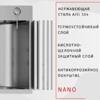Кухонная мойка ARFEKA Eco AR 500*500 Satin
