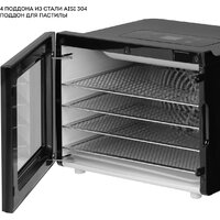 Сушилка для овощей и фруктов Galaxy Line GL2634