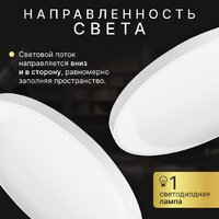 Припотолочная люстра Sundays Home 240924-12 5757 (белый)