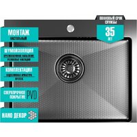 Кухонная мойка Mixline Pro 552935 (черный графит, с сифоном)