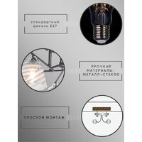 Люстра средней высоты Aitin Pro НПБ 02-5x60-101 70024/5 (черный/хром)