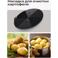 Кулинарный робот Atvel Kitchenbot M5 Pro