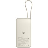 Внешний аккумулятор Xiaomi 67W Power Bank PB2067 20000mAh (бежевый, международная версия)