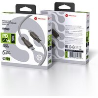 Кабель Atomic 30.379 Elgato USB Type-C - USB Type-C (1.5 м, хаки)