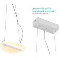 Подвесная люстра Ambrella light Acrylica FA607 WH