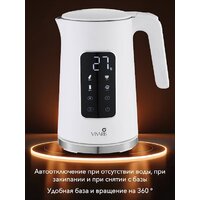 Электрический чайник Vivaris VK W8726D