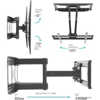 Кронштейн для телевизора Arm Media Cobra-51 (черный)