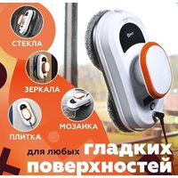 Робот для мытья окон Даджет dBot W100