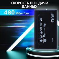 Карт-ридер SmartBuy SBR-999
