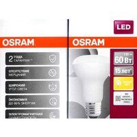 Светодиодная лампочка Osram LS R6360 E27 7 Вт 3000 К