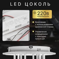 Подвесная люстра Sundays Home KR-41 6334