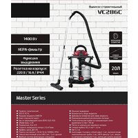 Пылесос Pioneer VC286C