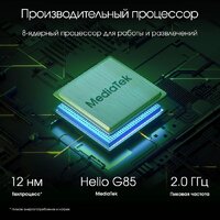 Планшет Digma Pro Infinity 4G 8GB/128GB (голубой)