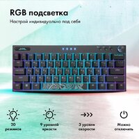 Клавиатура GMNG GG-KB500XW
