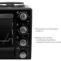 Мини-печь Atlanta ATH-1410