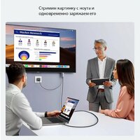 Кабель Ugreen CM675 HDMI - USB Type-C 55330 (2 м, черный)