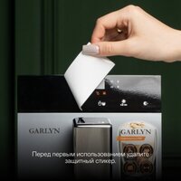 Кофемашина Garlyn L700