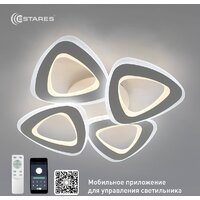 Припотолочная люстра Estares Room 80W 4TR-APP-530x530x90-WHITE/WHITE-220-IP20