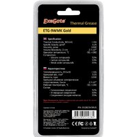 Термопаста ExeGate ETG-9WMK Gold EX282343RUS (4 г.)