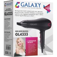 Фен Galaxy Line GL4333