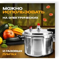 Скороварка Sundays Home TBD0160228203