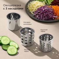 Мясорубка Redmond (Редмонд) MG504