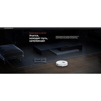Робот-пылесос Roborock Q8 Max Pro+ Q8MPP02-02 (с русской озвучкой, белый)