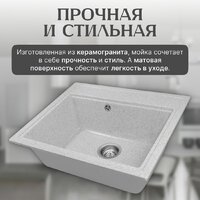 Кухонная мойка Saniteco Mare (серый)