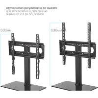 Стойка для телевизора Kromax X-STAND-2 (черный)