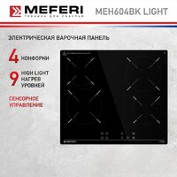 Варочная панель Meferi MEH604BK Light