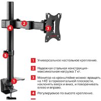 Кронштейн для монитора Arm Media LCD-T02