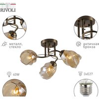 Люстра средней высоты Rivoli Bruna 9130-303 Б0054736