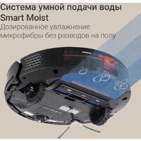 Робот-пылесос Redmond (Редмонд) VR1327S WiFi (серый)